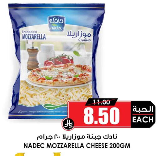 نادك موزاريلا available at أسواق النخبة in مملكة العربية السعودية, السعودية, سعودية - تبوك