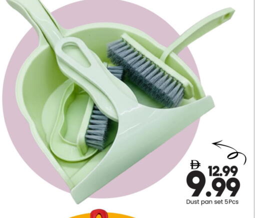 available at Mark & Save in UAE - Dubai