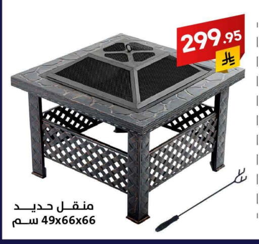 available at Ala Kaifak in KSA, Saudi Arabia, Saudi - Sakaka