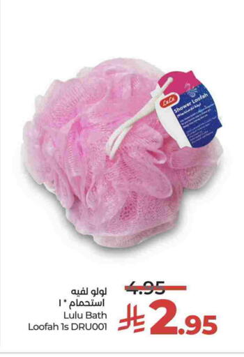 available at LULU Hypermarket in KSA, Saudi Arabia, Saudi - Al-Kharj