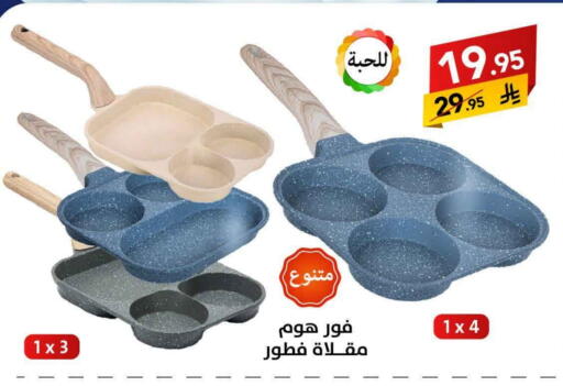 available at Ala Kaifak in KSA, Saudi Arabia, Saudi - Al Khobar