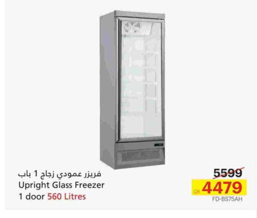 فريزر available at جنرالكو in قطر - الوكرة