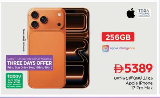 Apple available at Nesto Hypermarket in UAE - Ras al Khaimah