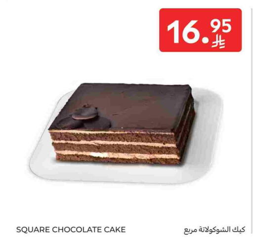 available at Carrefour in KSA, Saudi Arabia, Saudi - Buraidah