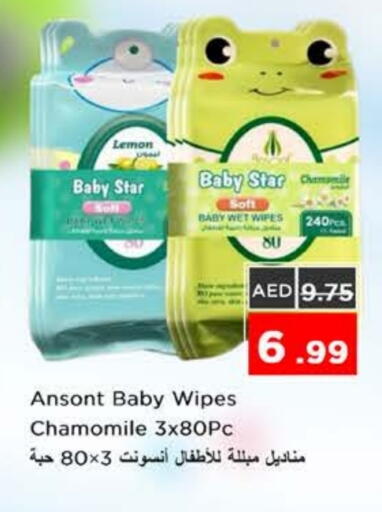 Lemon available at Nesto Hypermarket in UAE - Ras al Khaimah