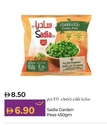 SADIA available at Lulu Hypermarket in UAE - Ras al Khaimah