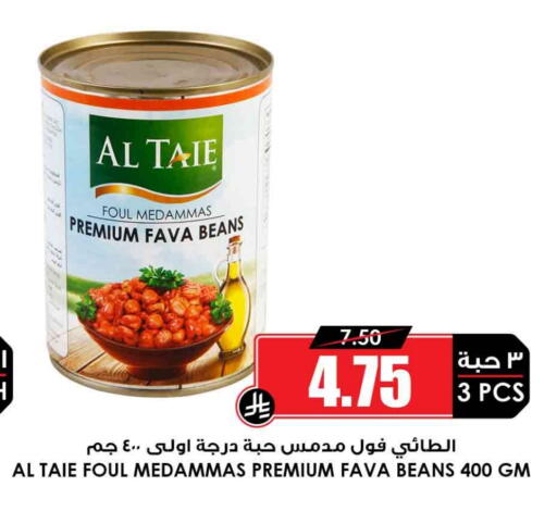 available at Prime Supermarket in KSA, Saudi Arabia, Saudi - Buraidah