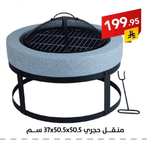 available at Ala Kaifak in KSA, Saudi Arabia, Saudi - Mecca