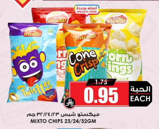 available at أسواق النخبة in مملكة العربية السعودية, السعودية, سعودية - خميس مشيط