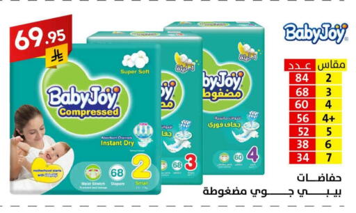 available at على كيفك in مملكة العربية السعودية, السعودية, سعودية - سكاكا