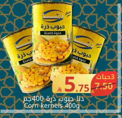 available at Joule Market in KSA, Saudi Arabia, Saudi - Al Khobar