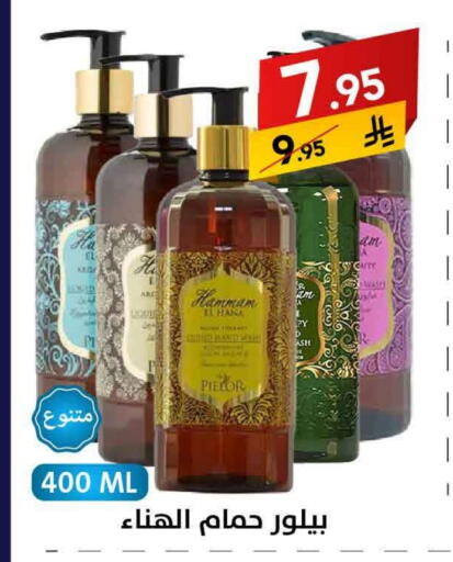 available at Ala Kaifak in KSA, Saudi Arabia, Saudi - Mecca