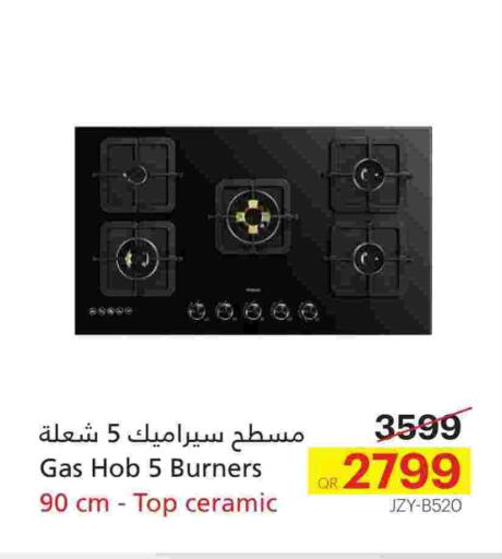 available at Generalco in Qatar - Umm Salal
