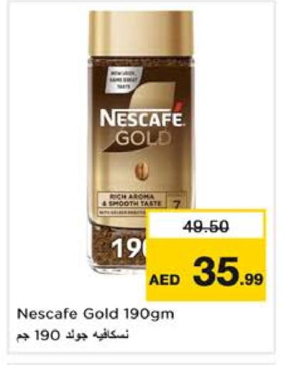 Coffee available at Nesto Hypermarket in UAE - Dubai