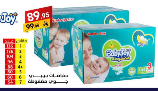 available at على كيفك in مملكة العربية السعودية, السعودية, سعودية - سكاكا