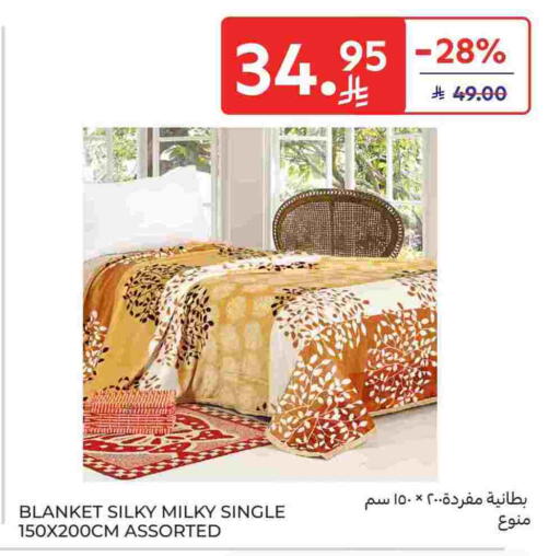 available at Carrefour in KSA, Saudi Arabia, Saudi - Sakaka