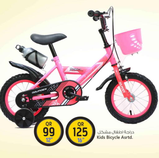 available at Safari Hypermarket in Qatar - Al-Shahaniya