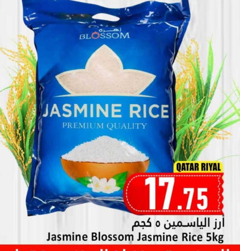 available at Dana Hypermarket in Qatar - Al Shamal