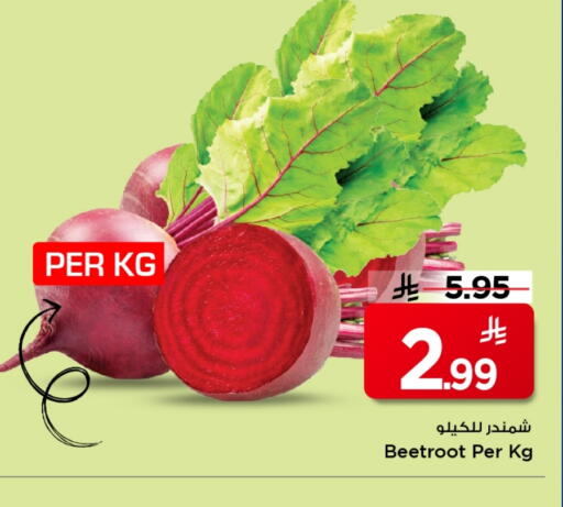 Beetroot available at مارك & سيف in مملكة العربية السعودية, السعودية, سعودية - الخبر‎