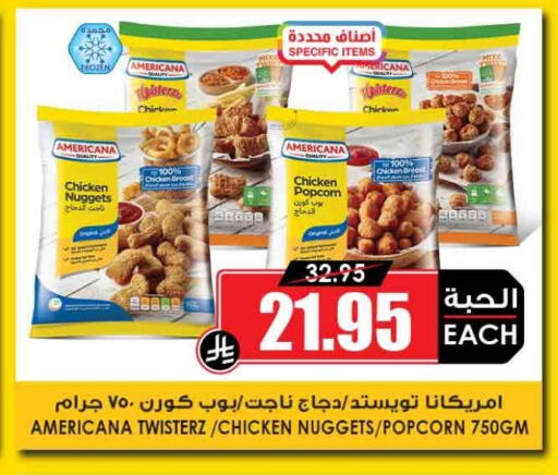 available at Prime Supermarket in KSA, Saudi Arabia, Saudi - Al Khobar