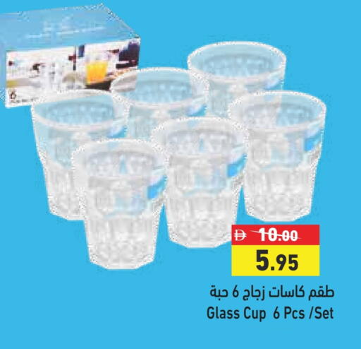 available at أسواق رامز in الإمارات العربية المتحدة , الامارات - الشارقة / عجمان