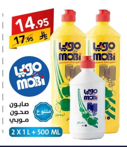 available at Ala Kaifak in KSA, Saudi Arabia, Saudi - Mecca