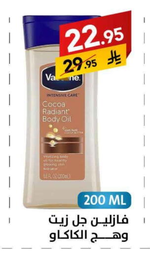 available at Ala Kaifak in KSA, Saudi Arabia, Saudi - Sakaka