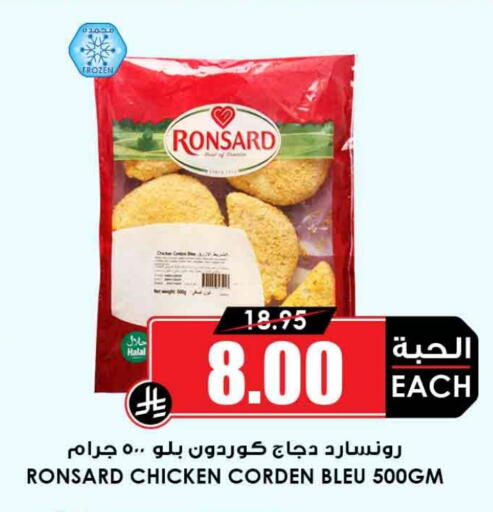 available at أسواق النخبة in مملكة العربية السعودية, السعودية, سعودية - الطائف