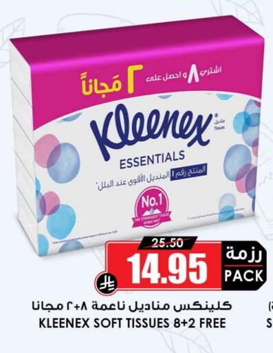 KLEENEX available at Prime Supermarket in KSA, Saudi Arabia, Saudi - Tabuk
