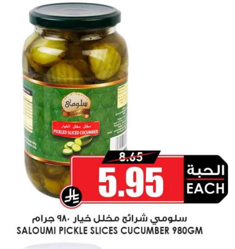 Cucumber available at Prime Supermarket in KSA, Saudi Arabia, Saudi - Jeddah