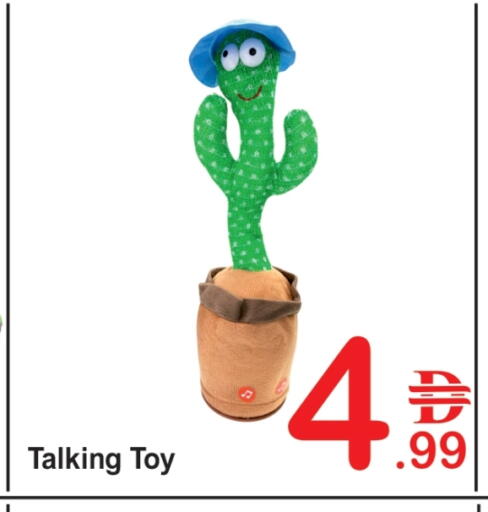 available at Plus mart in UAE - Dubai