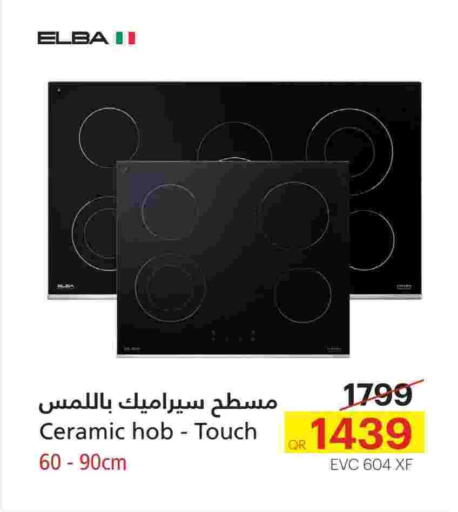 available at Generalco in Qatar - Al-Shahaniya