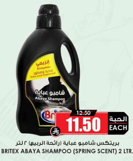 available at أسواق النخبة in مملكة العربية السعودية, السعودية, سعودية - الطائف