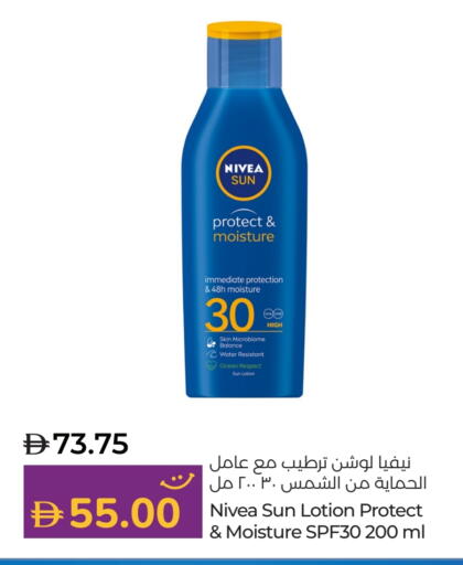 نيفيا لوشن & كريم الجسم available at لولو هايبرماركت in الإمارات العربية المتحدة , الامارات - رَأْس ٱلْخَيْمَة