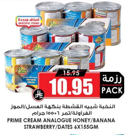 Banana Strawberry available at أسواق النخبة in مملكة العربية السعودية, السعودية, سعودية - تبوك