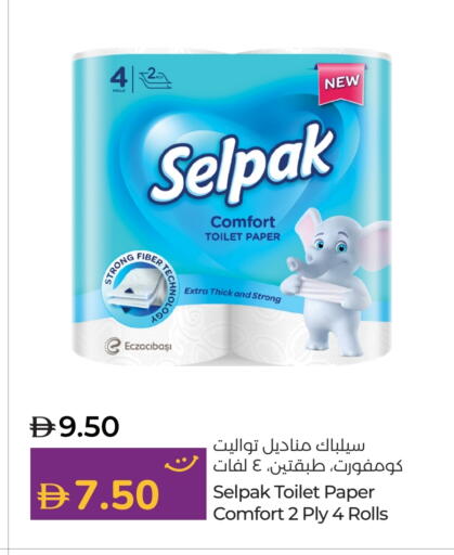 available at Lulu Hypermarket in UAE - Ras al Khaimah