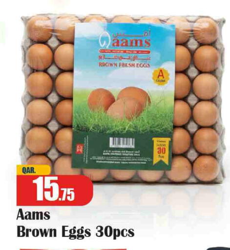 available at باريس هايبرماركت in قطر - الدوحة