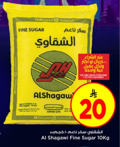 available at Mark & Save in KSA, Saudi Arabia, Saudi - Al Hasa