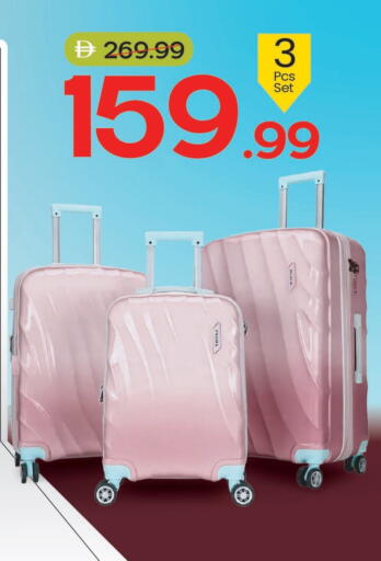 available at مارك & سيف in الإمارات العربية المتحدة , الامارات - أبو ظبي