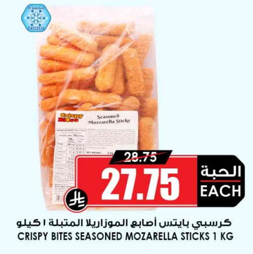 available at أسواق النخبة in مملكة العربية السعودية, السعودية, سعودية - الطائف