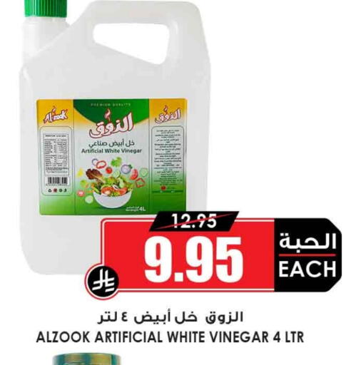 available at أسواق النخبة in مملكة العربية السعودية, السعودية, سعودية - الطائف
