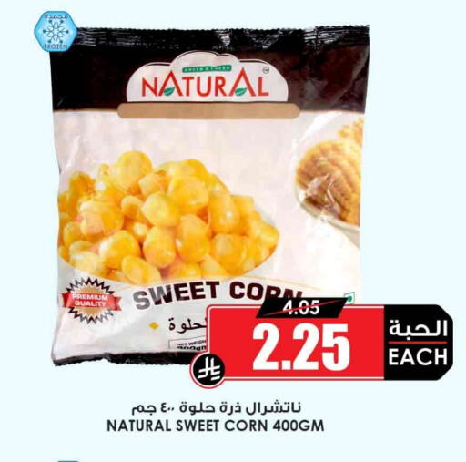 available at أسواق النخبة in مملكة العربية السعودية, السعودية, سعودية - الطائف