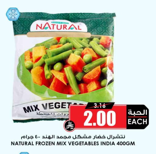 available at أسواق النخبة in مملكة العربية السعودية, السعودية, سعودية - الطائف