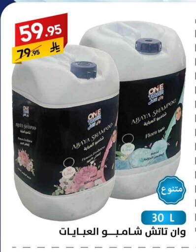 available at على كيفك in مملكة العربية السعودية, السعودية, سعودية - سكاكا