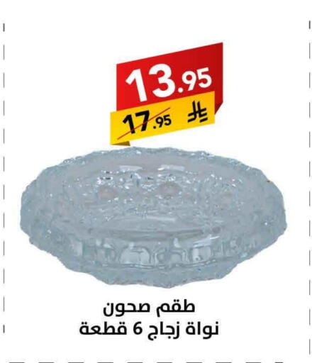 available at Ala Kaifak in KSA, Saudi Arabia, Saudi - Tabuk