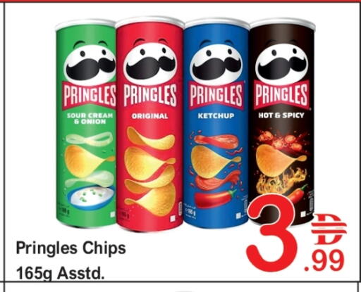 Onion available at Plus mart in UAE - Dubai