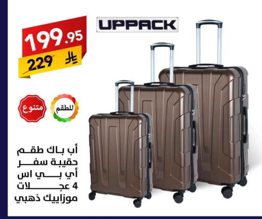 available at Ala Kaifak in KSA, Saudi Arabia, Saudi - Tabuk