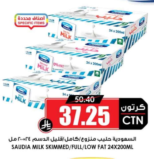 سعودية حليب طازج available at أسواق النخبة in مملكة العربية السعودية, السعودية, سعودية - الخرج