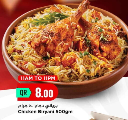 available at مرزا هايبرماركت in قطر - أم صلال