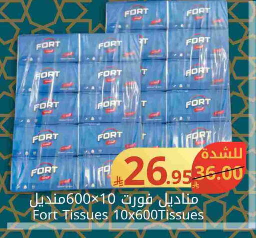 available at جوول ماركت in مملكة العربية السعودية, السعودية, سعودية - المنطقة الشرقية